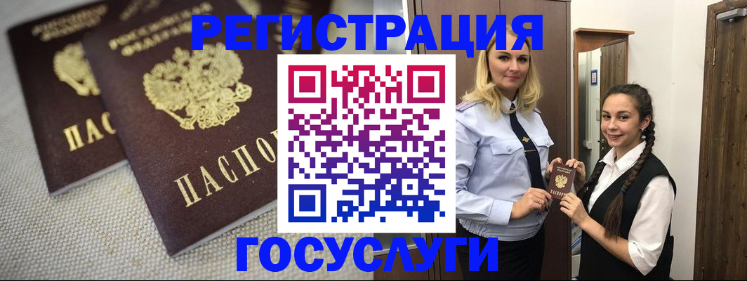 где прописаться в Вятских Полянах