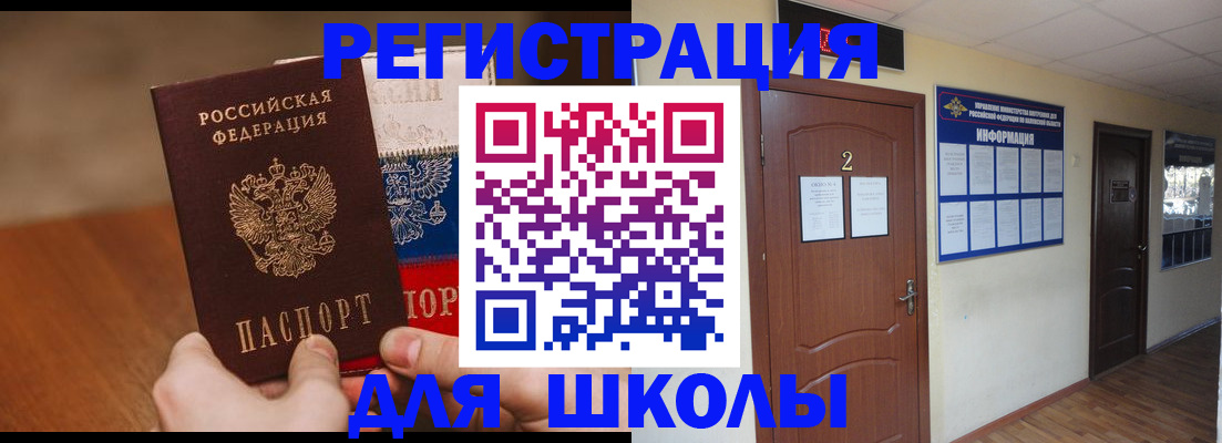 найти адрес прописки в Вятских Полянах