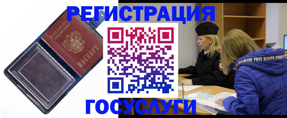 регистрация для дет. сада в Вятских Полянах